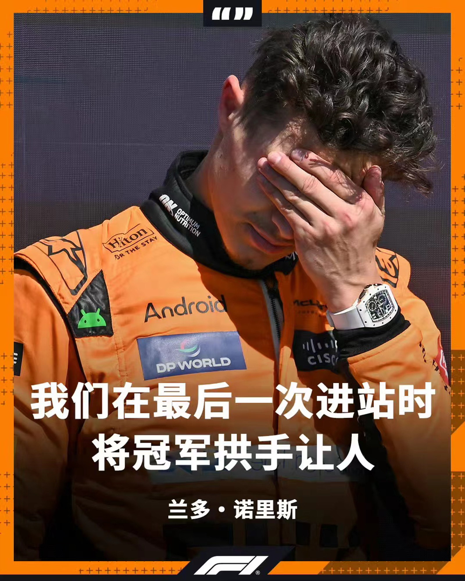 那不勒斯实力碾压，对手难有还手之力