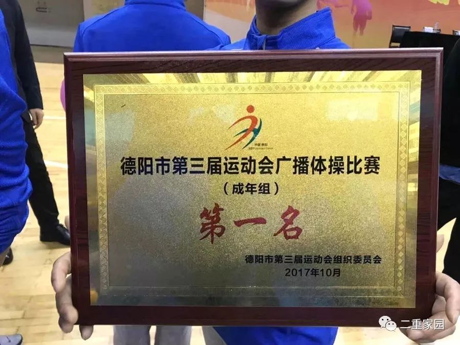 意大利代表团表现出色，集体斩获奖牌