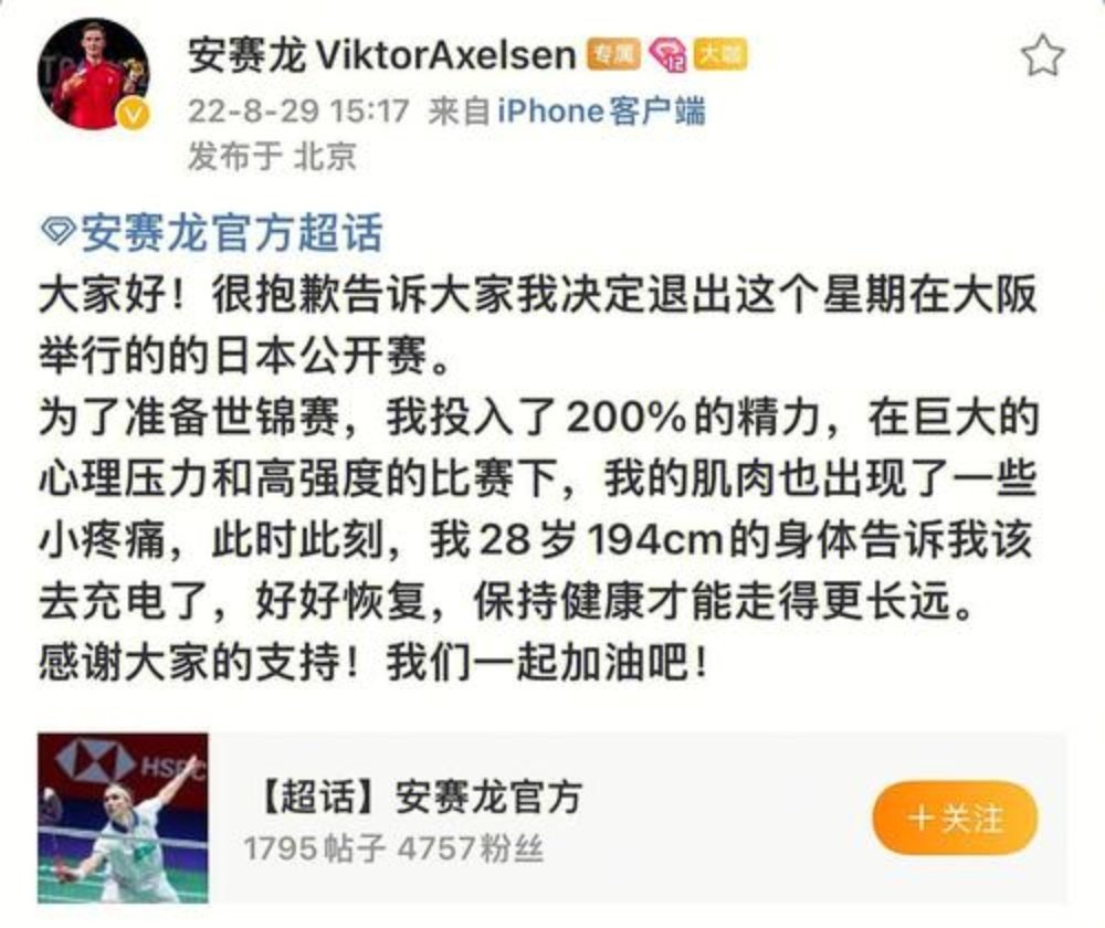 雷速篮球直播-德国队翻盘丹麦队，安赛龙统治全场