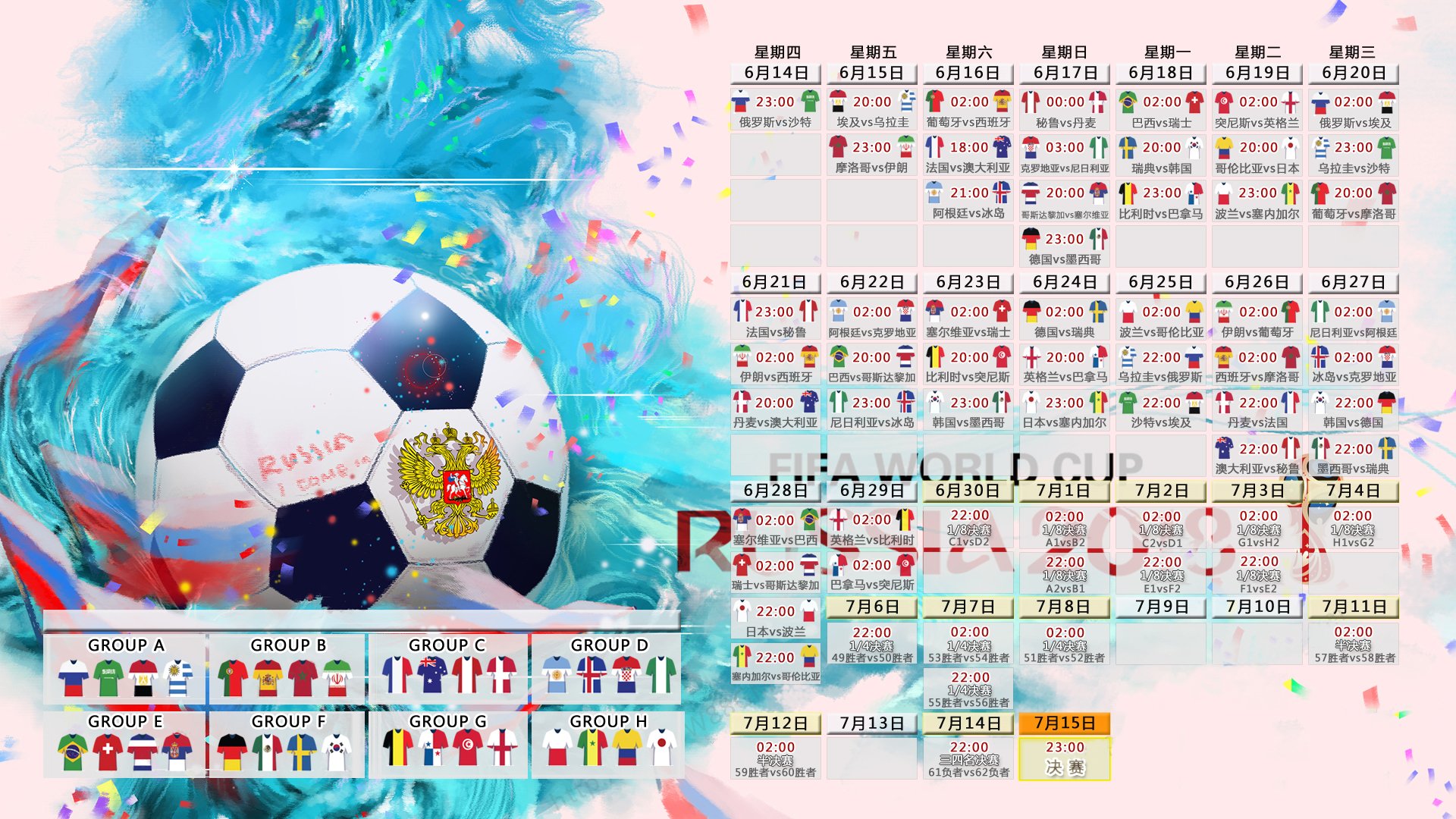 红色王朝的黄昏，哈斯车队绝杀法拉利，佩雷兹关键制胜改写F1格局